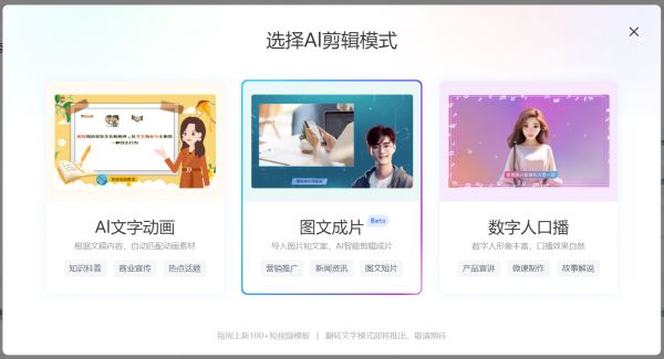 有沒有簡單的健康科普小視頻制作方法？