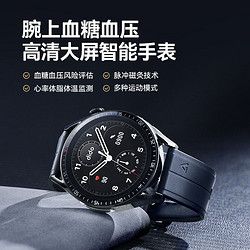 dido 智能健康手表測(cè)血糖血壓輔助減脂監(jiān)測(cè)血氧心率運(yùn)動(dòng)高清大屏