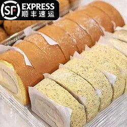 精選正宗瑞士卷 （原味+伯爵紅茶+拿鐵）各1盒