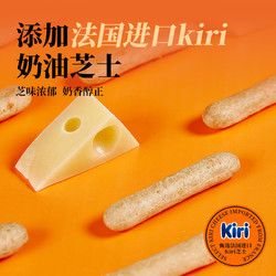 KUMO KUMO 芝士小脆原味生椰拿铁味芝士脆50g饼干小零食