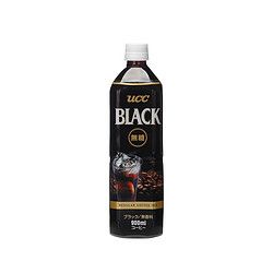 ucc 悠詩詩 BLACK無糖純黑 冰咖啡飲料 900毫升/瓶