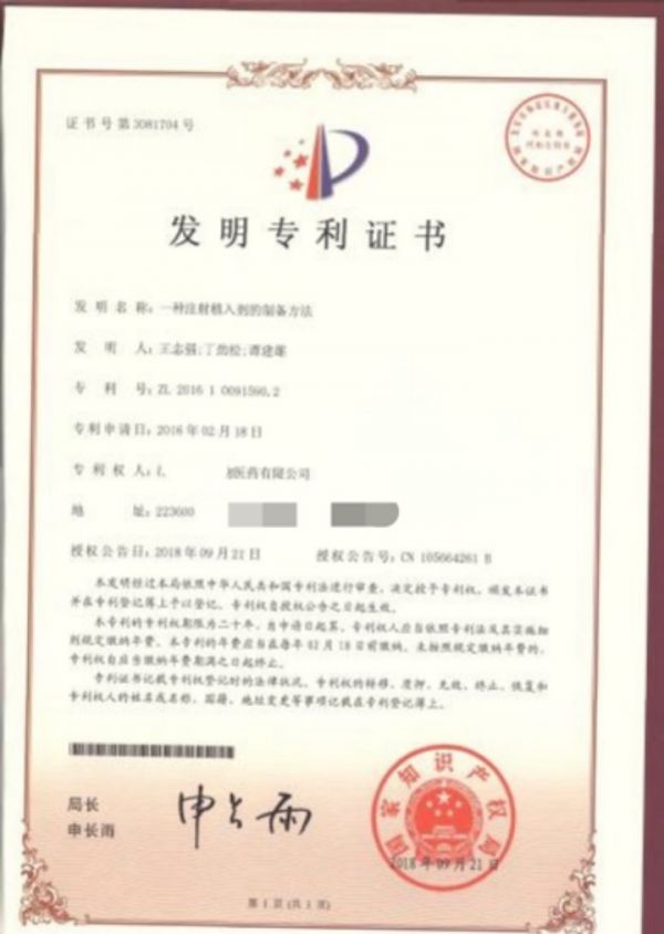 【科普】童颜针聚左旋乳酸PLLA用在面部抗衰的安全性如何？