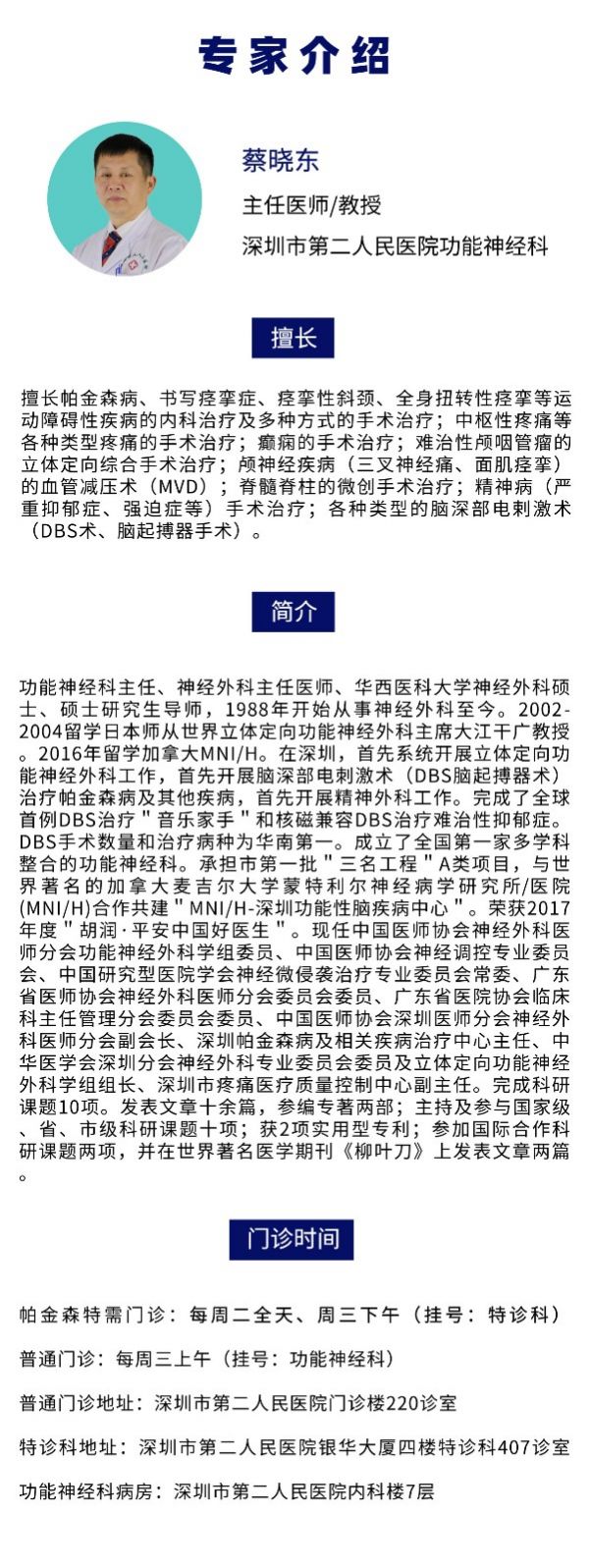 微信圖片_20190610113133.jpg