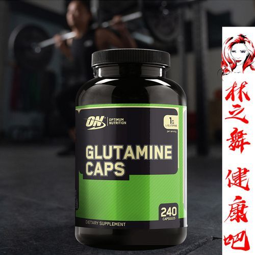 MUSCLEPHARMEssentials系列谷氨酰胺240粒