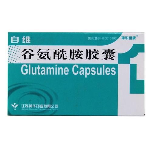 MUSCLEPHARMEssentials系列谷氨酰胺240粒