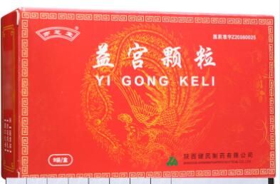 益宫颗粒