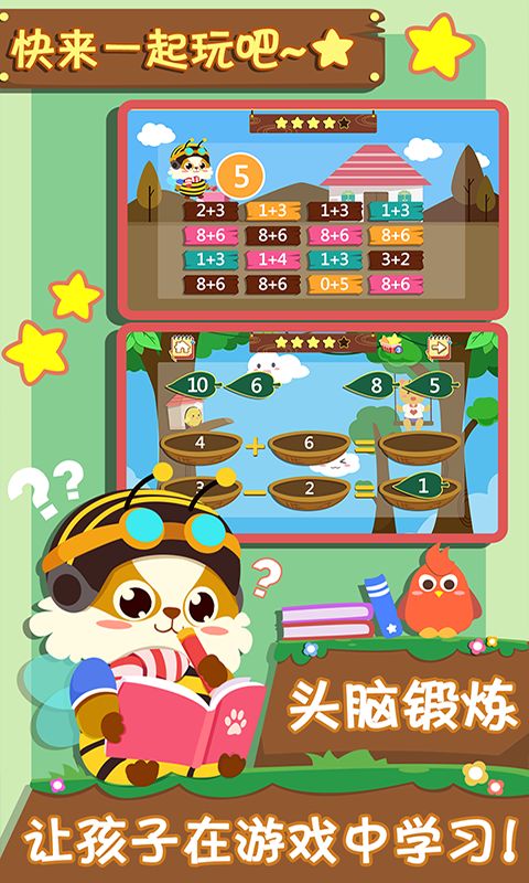 截圖