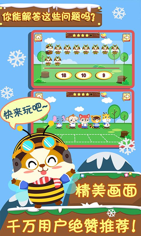 截圖