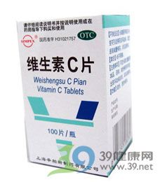 警惕:維C可能危害健康