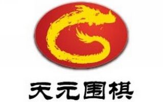 天元圍棋頻道