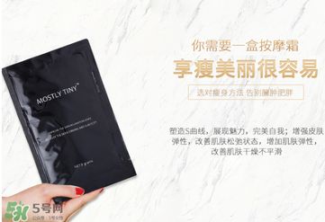 mos咖啡霜怎么辨別真假？mos咖啡霜真假對比