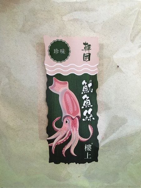 樓上 韓國烤魷魚絲