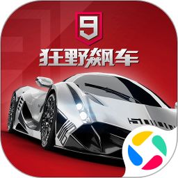 狂野飙车9：竞速传奇v4.7.0i官方正式版