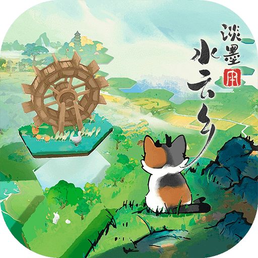 淡墨水云鄉(xiāng)