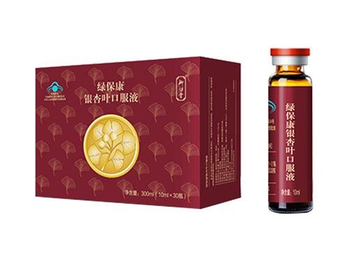 金果濃縮銀杏葉口服液可信嗎 金果濃縮銀杏葉口服液每支含銀杏總黃酮量