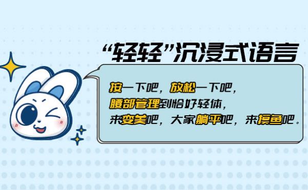 加盟瘦身品牌恰好輕體|單店月營 10W + 的妙招 (圖1)