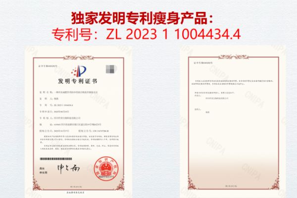 聚焦纖體市場，纖熹攜手加盟伙伴逐夢大藍海