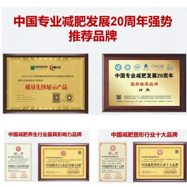 聚焦纖體市場，纖熹攜手加盟伙伴逐夢大藍海