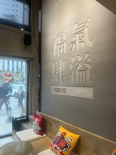 在铁机路免费领取一杯咖啡