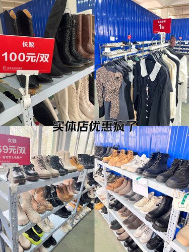 衣服一折一折，没有起字的折扣真是爽