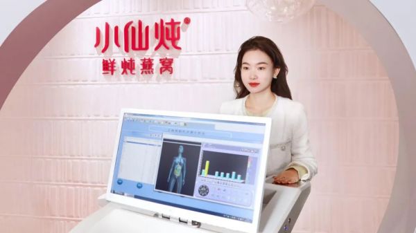 小仙燉鮮燉燕窩定制HRA健康評(píng)估服務(wù)。