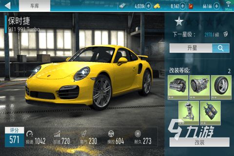 2024必玩的方程式賽車游戲合集匯總 熱門的方程式賽車手游排行推薦