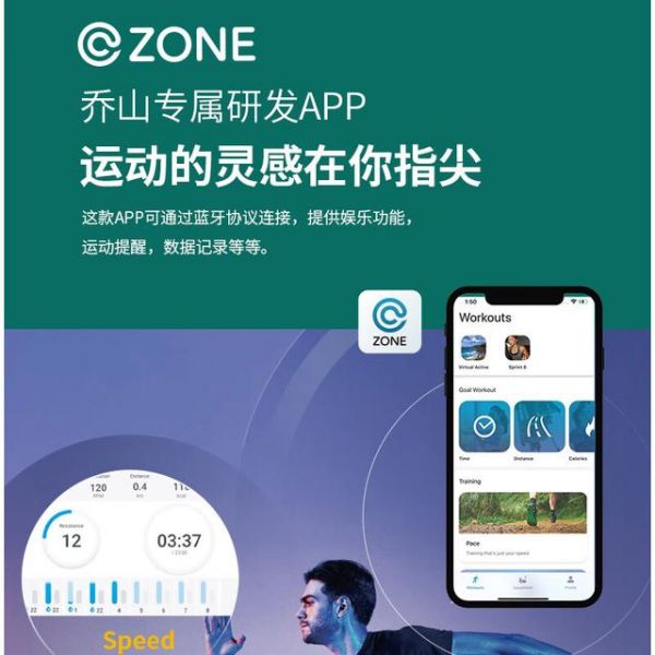 喬山Paros 3.0腳踏車怎么樣？動感騎行，助力健康生活-有駕