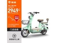 雅迪冠能摩登電動自行車到手價2599元