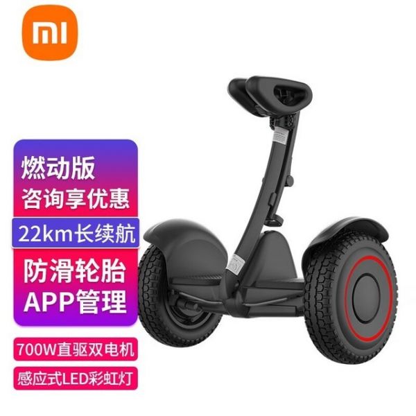 暢游未來：探索4大智能出行體感車新體驗！