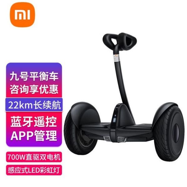 暢游未來：探索4大智能出行體感車新體驗！