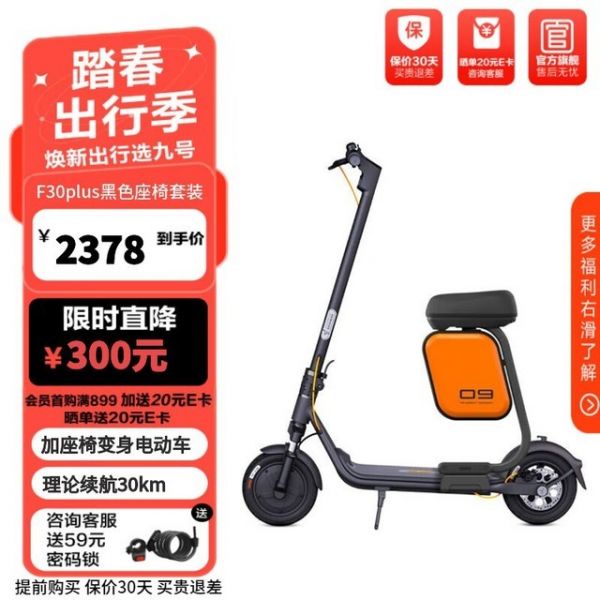 探索未來出行新方式：三大智能體感車產(chǎn)品深度評測與推薦