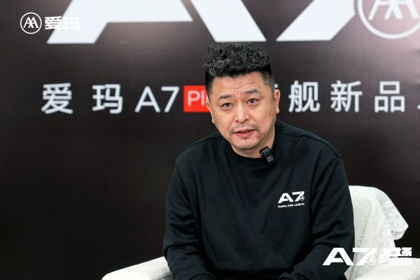 從“智駕”到“質(zhì)駕”！愛瑪科技助力年輕人自在出行