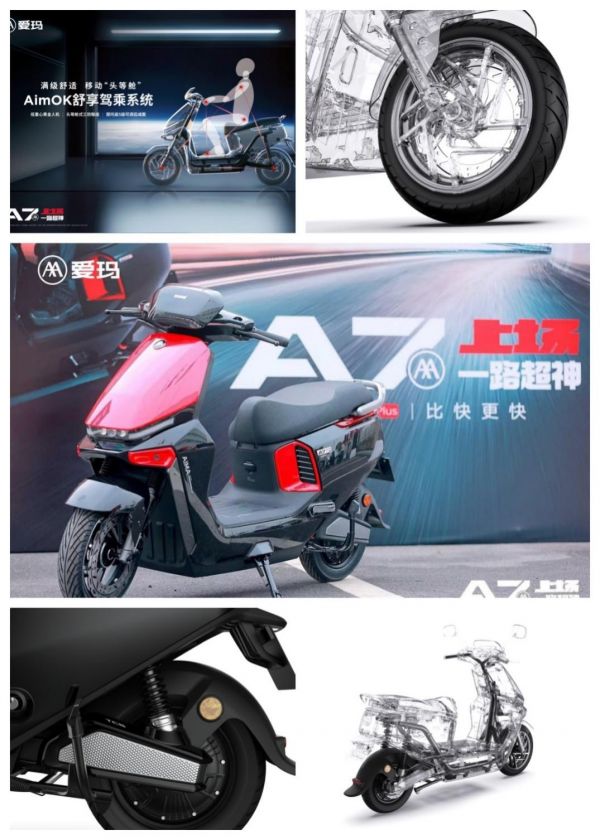 從“智駕”到“質(zhì)駕”！愛瑪科技助力年輕人自在出行