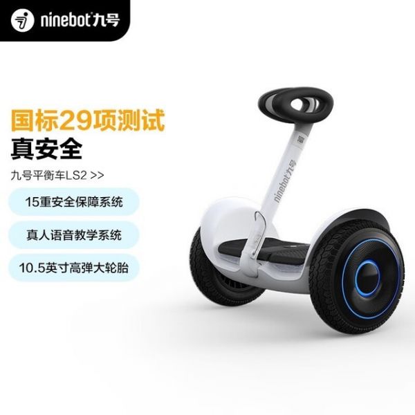 探索未來(lái)出行新方式：四款智能體感車(chē)全面解析