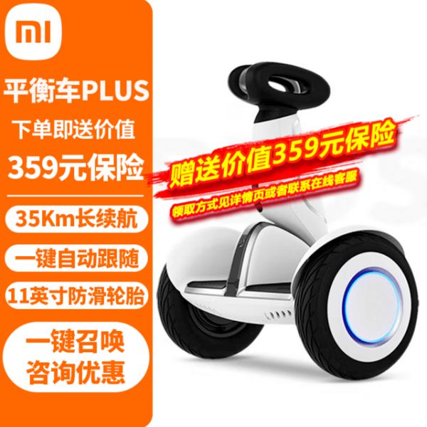 探索未來出行新體驗：智能體感車科技風(fēng)向標(biāo)全面解析與推薦
