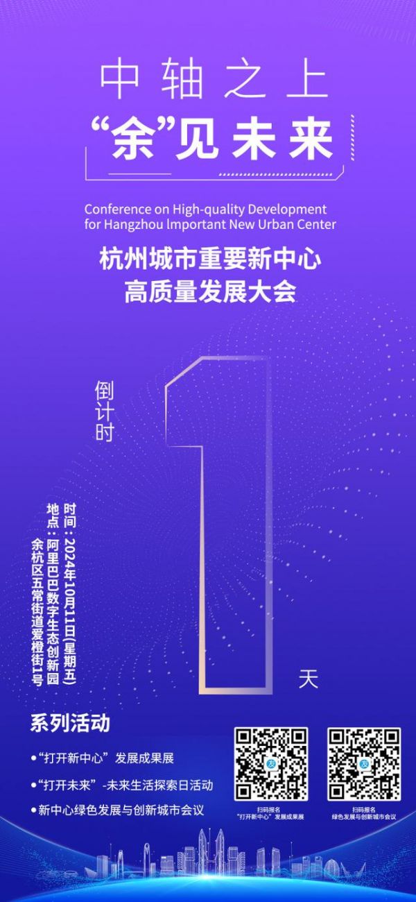 為什么身邊的人都在選擇智能電動車？周末來這里解鎖智能出行黑科技-有駕