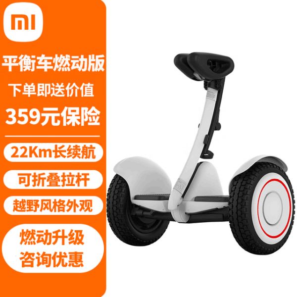 體驗(yàn)未來出行！五款適合成年人的體感車全面解析