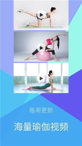 瑜伽免費