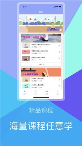 瑜伽免費