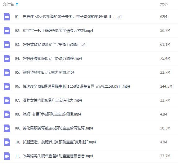 親子瑜伽視頻教程，助你產(chǎn)后瘦身塑形