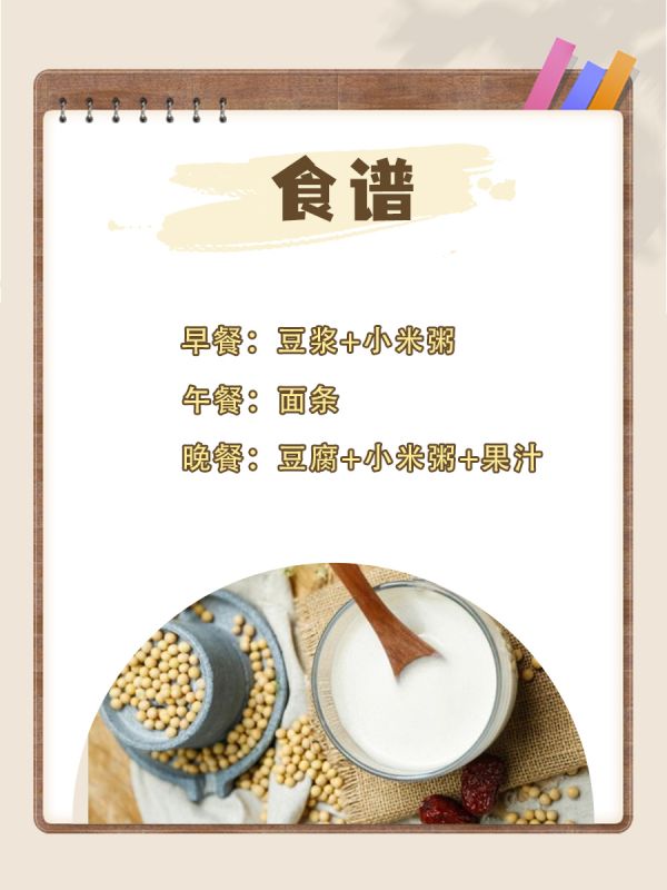 拉肚子適合吃這幾種食物，真心建議試試！