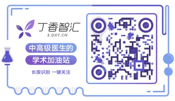丁香智匯動(dòng)態(tài)二維碼.gif