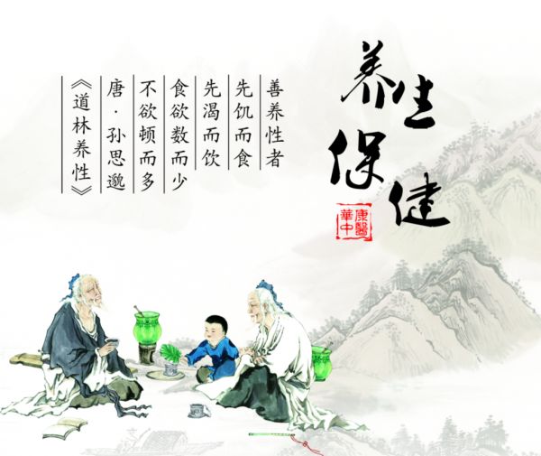5種中醫(yī)養(yǎng)生方法，讓你健康長(zhǎng)壽！.png
