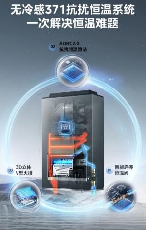 恒溫靜音抗干擾 美的無冷感燃?xì)鉄崴鱍M3安靜沐浴無打擾