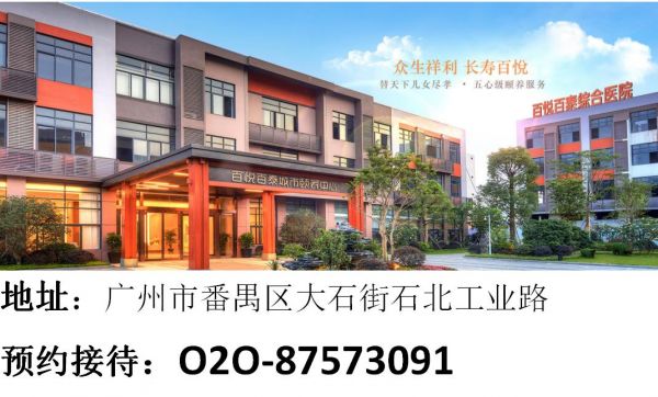 百悅百泰頤養(yǎng)中心長(zhǎng)者的之家