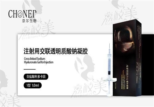 愛爾菲琳黑金版和普通版區(qū)別