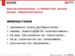 河北珍方