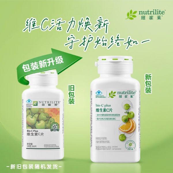 【若安好維生素17】b族維生素怎么吃健康效果好:安利紐崔萊維生素C片增強(qiáng)體質(zhì)男女中老年免疫力成人復(fù)合vc片天然39131