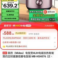 訂單截圖縮略圖