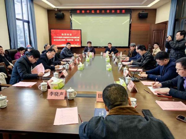 研討會(huì)現(xiàn)場。受訪單位供圖